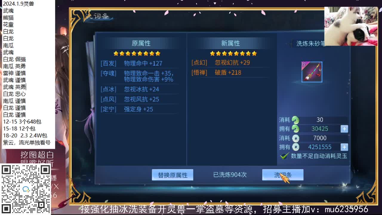 接强化包强化，资源白~ 第10段