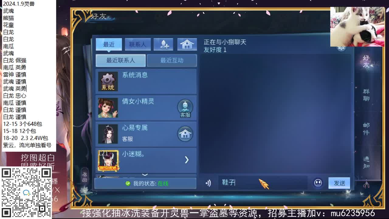 接强化包强化，资源白~ 第11段