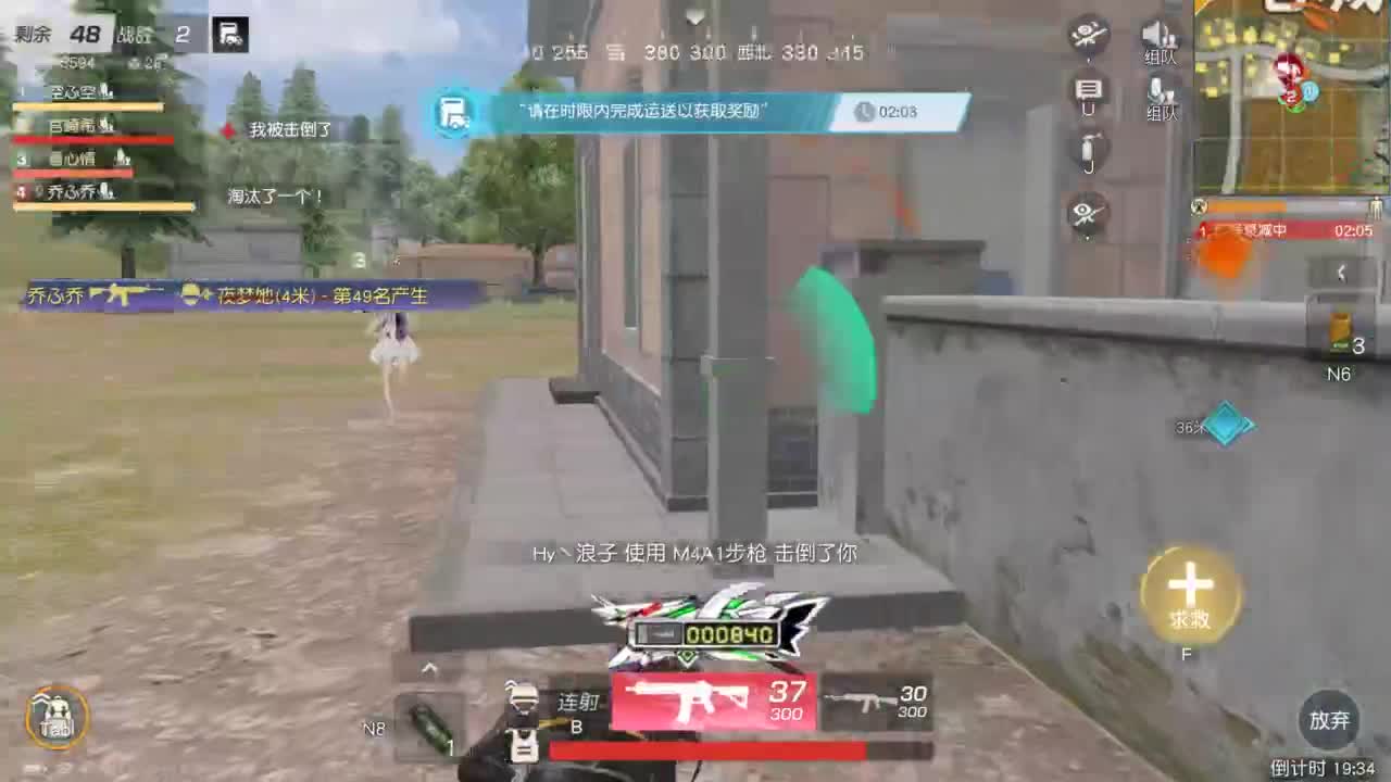 都有 漫山风雪 第6段