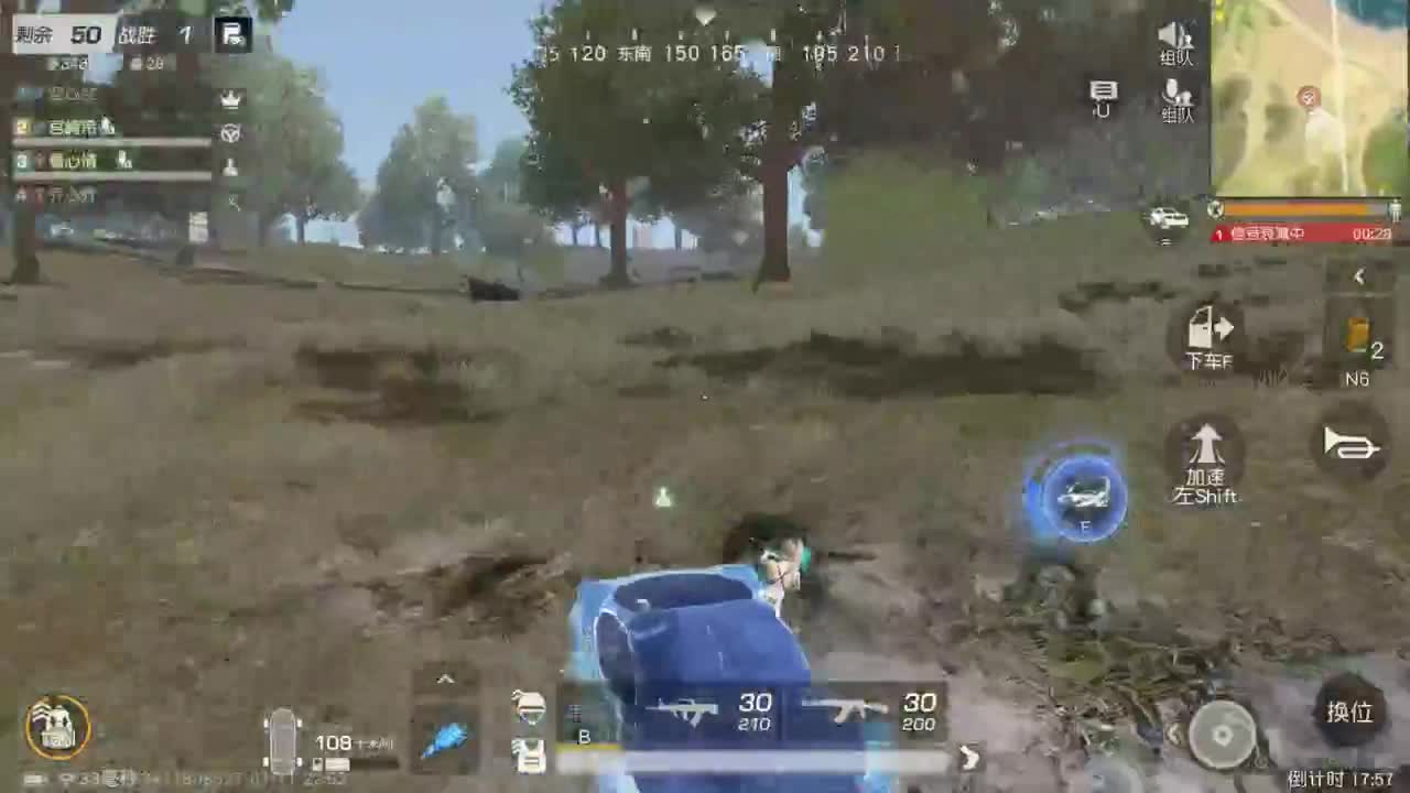 都有 漫山风雪 第7段