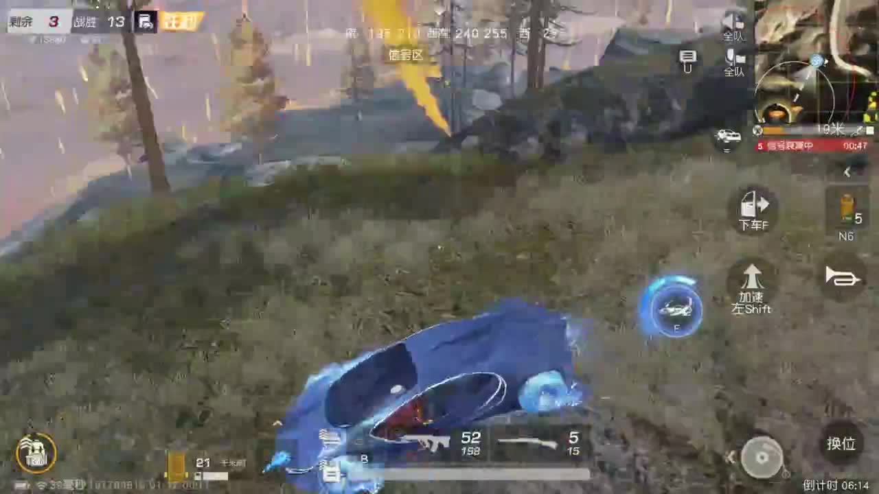 都有 漫山风雪 第10段