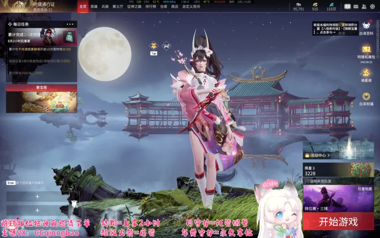刷点吧，就当喂猪了~ 第11段
