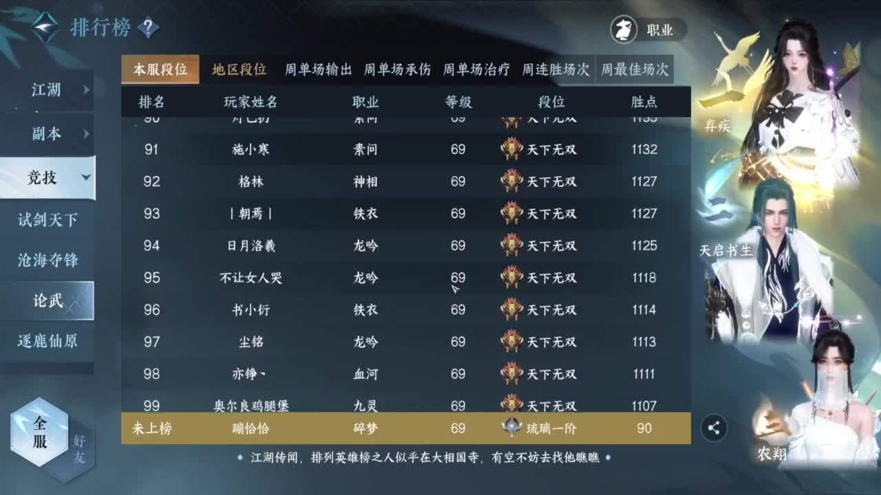 接各种资源 第7段