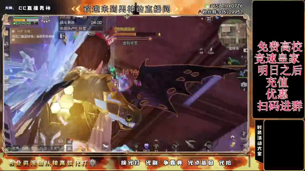 辐射诡楼 CC时装滴滴 第7段