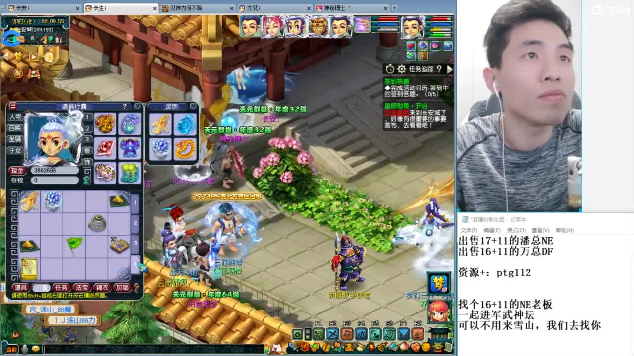 武神坛高清决赛 第1段