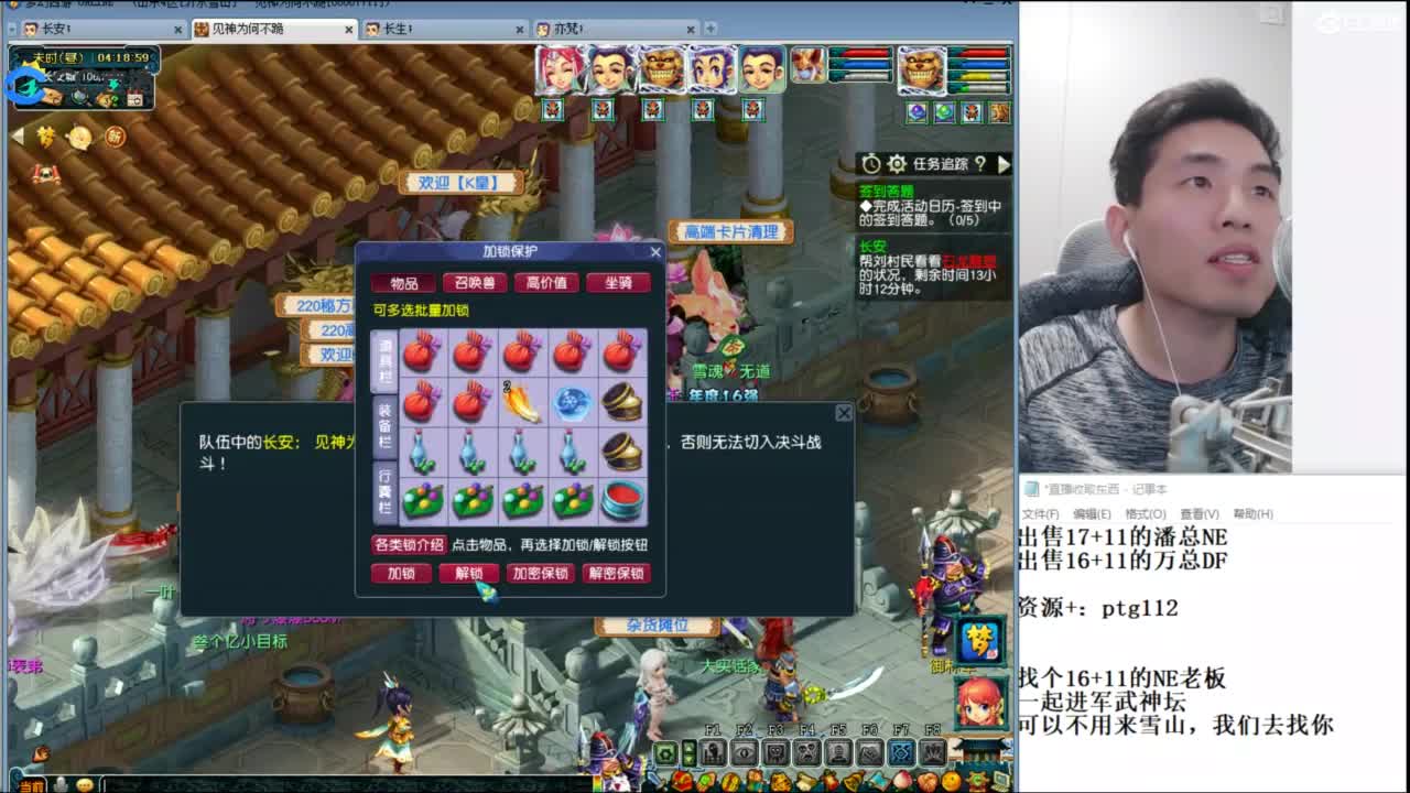 武神坛高清决赛 第5段