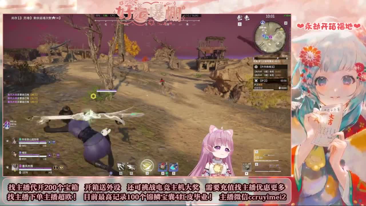 包开箱 送主机啦！ 第12段