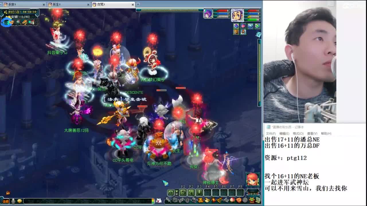 武神坛高清决赛 第7段