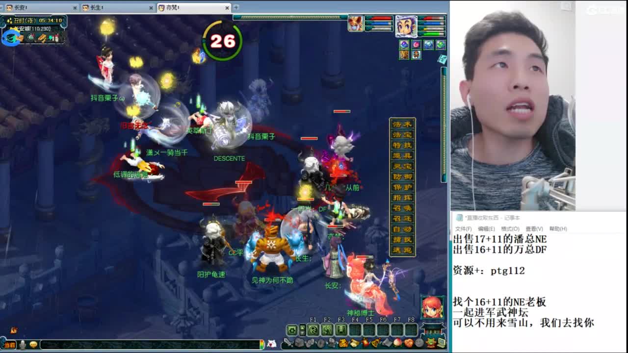 武神坛高清决赛 第8段