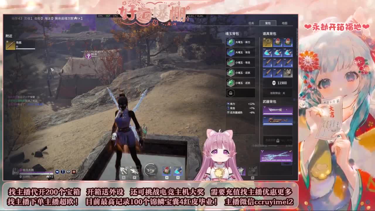 包开箱 送主机啦！ 第13段