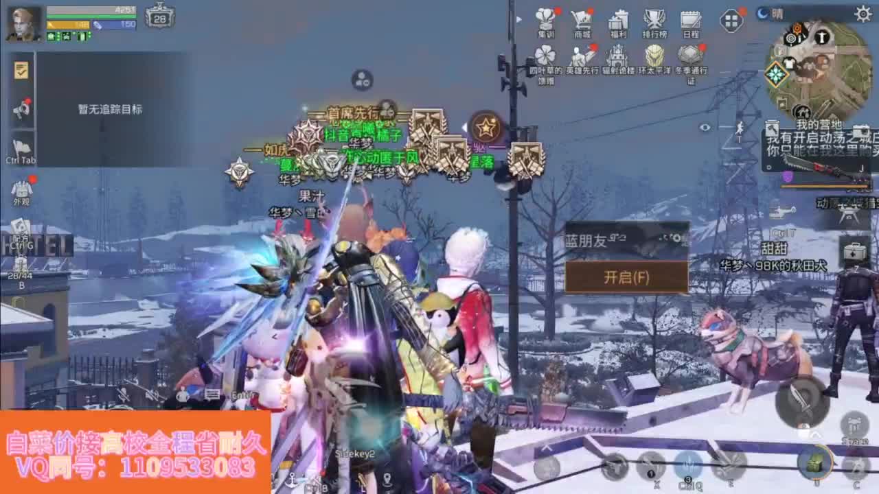 省耐久接高校白菜价 第2段