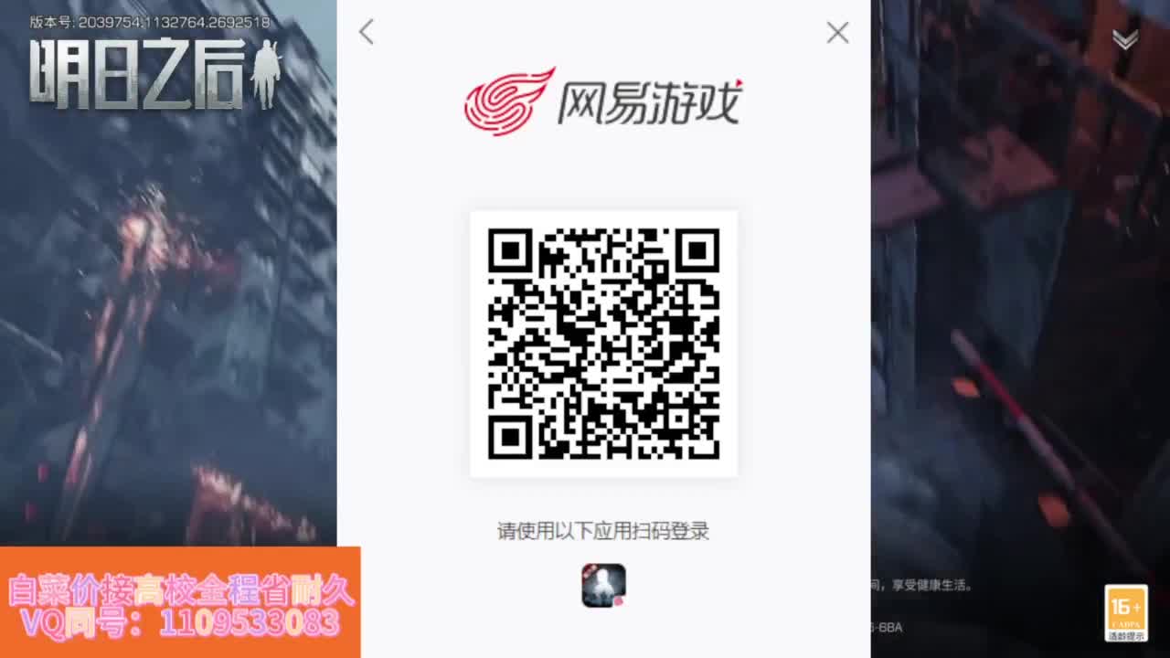 省耐久接高校白菜价 第3段