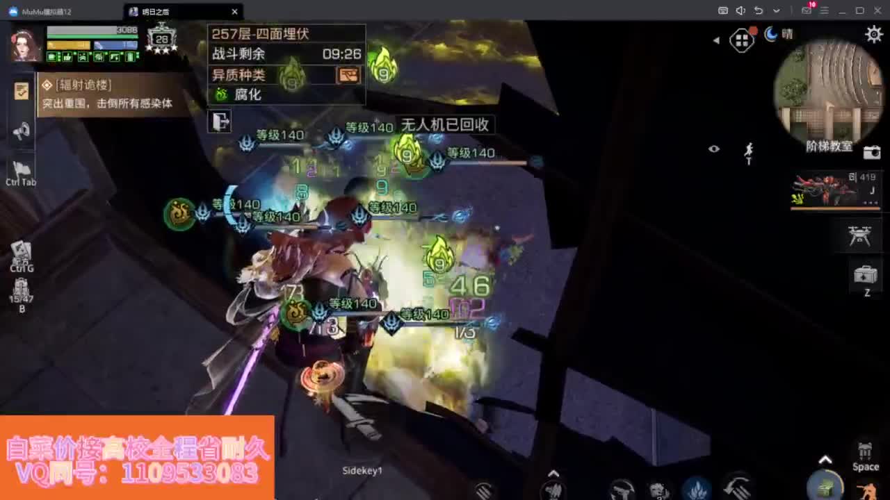 省耐久接高校白菜价 第4段