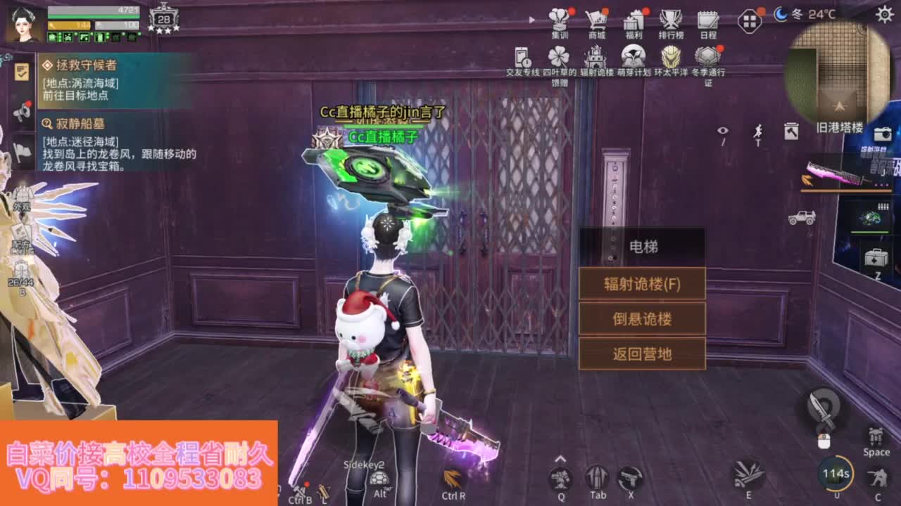 省耐久接高校白菜价 第9段