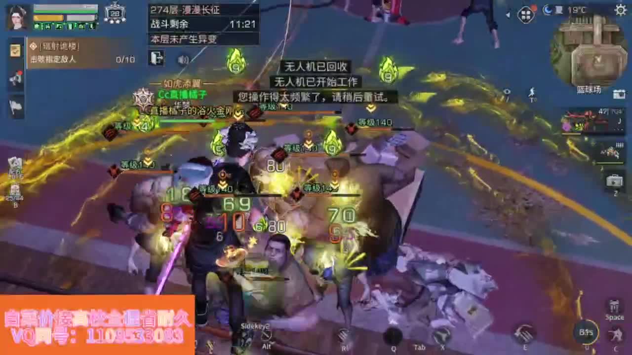 省耐久接高校白菜价 第10段