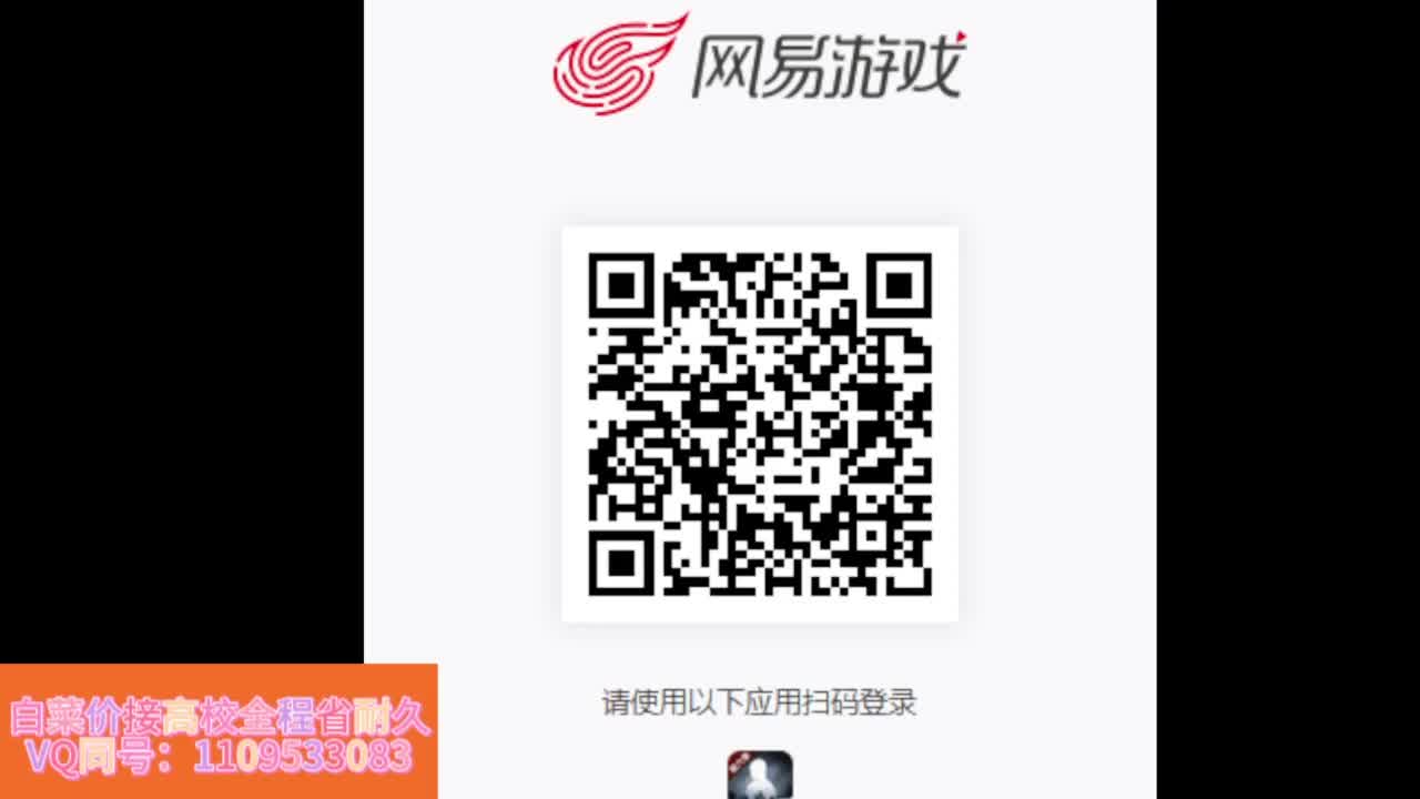 省耐久接高校白菜价 第11段