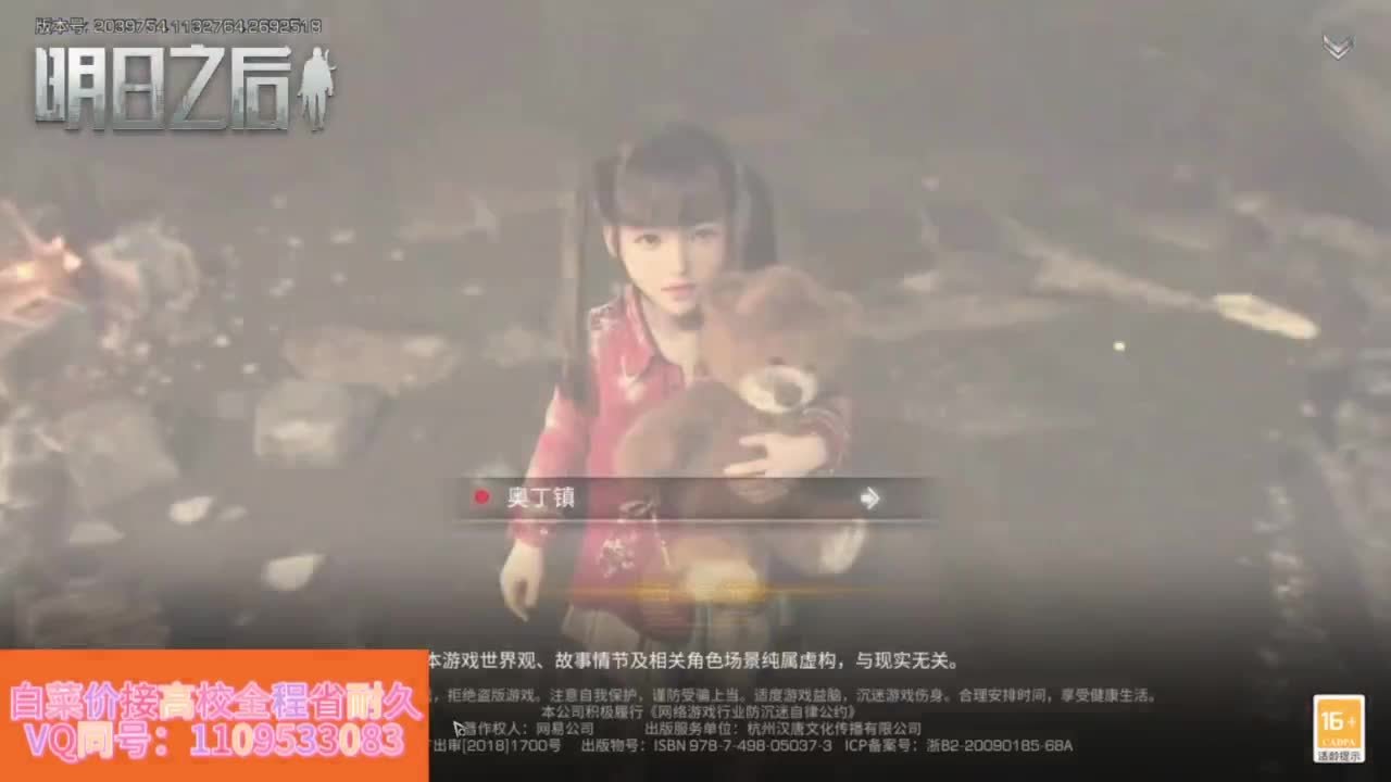 省耐久接高校白菜价 第12段
