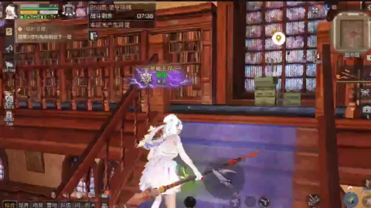 辐射诡楼 CC时装滴滴 第2段
