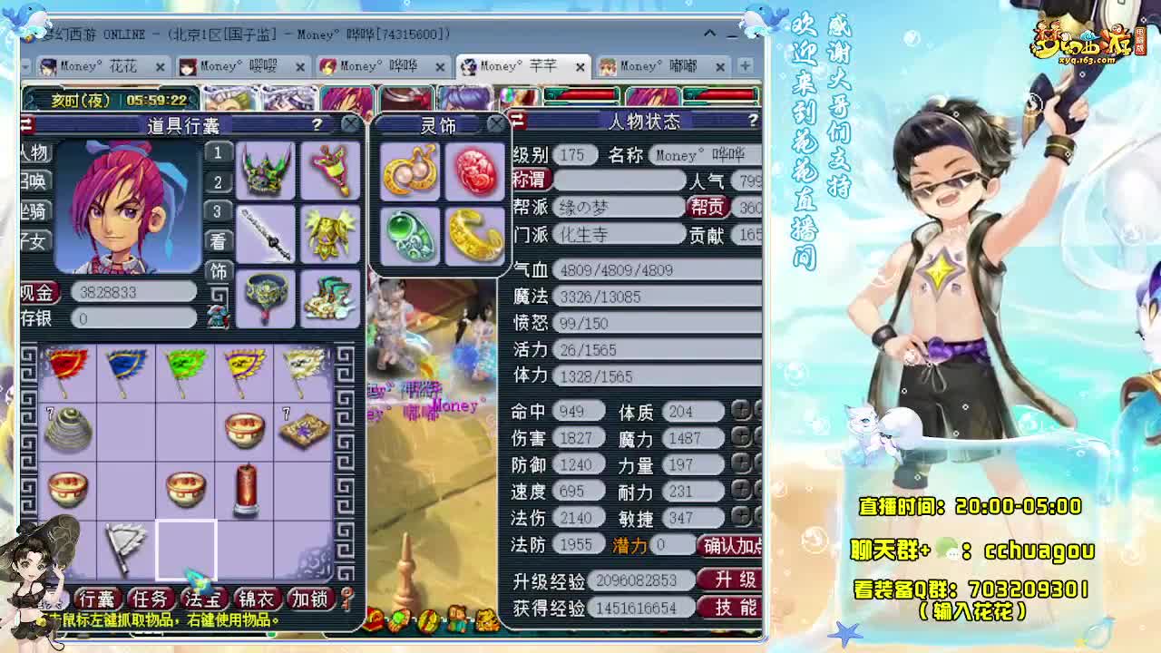 175专业归墟日常，有问必答 第9段