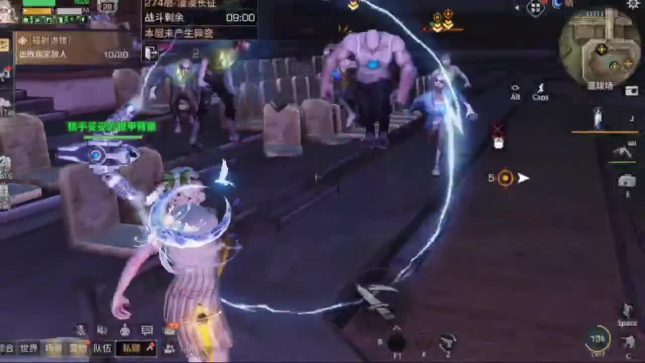 辐射诡楼 CC时装滴滴 第4段