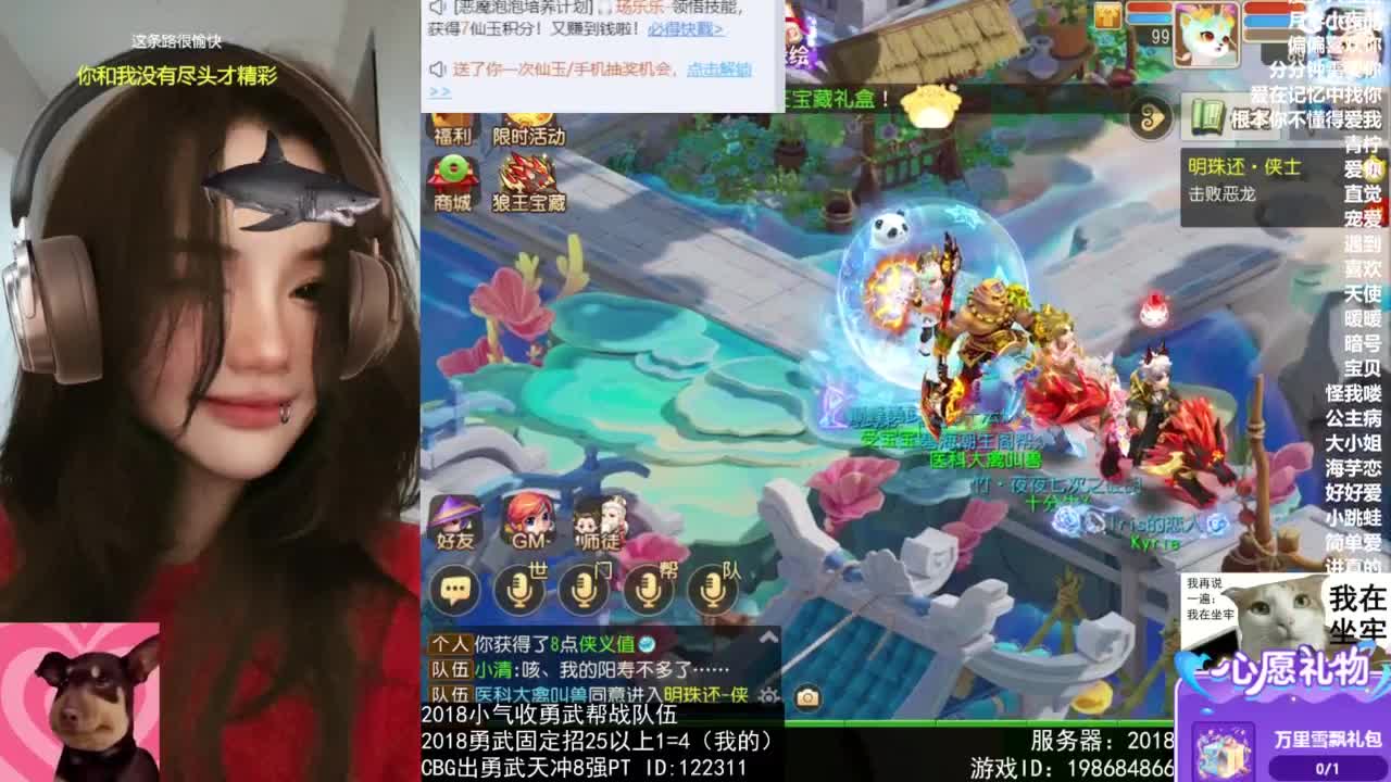 唱歌的 第5段