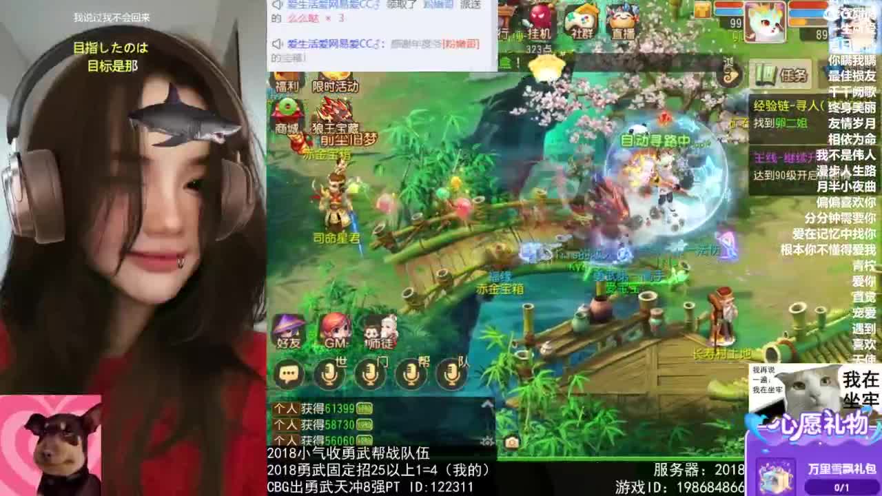 唱歌的 第7段