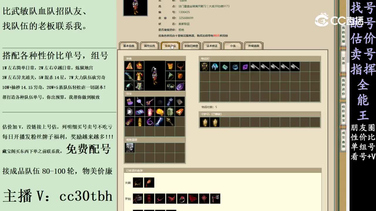 2024-01-12 09-18-41男人