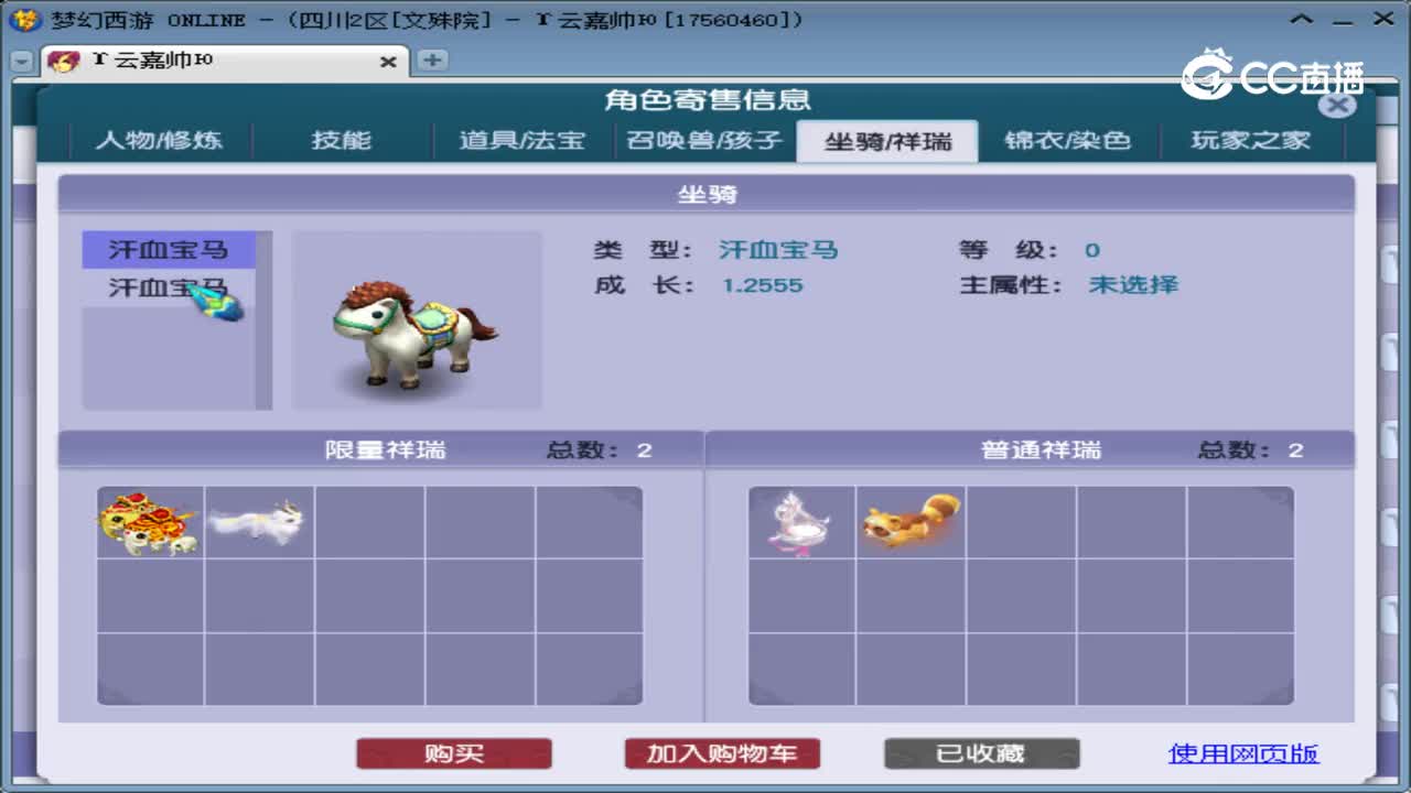 【主播点评】女儿村