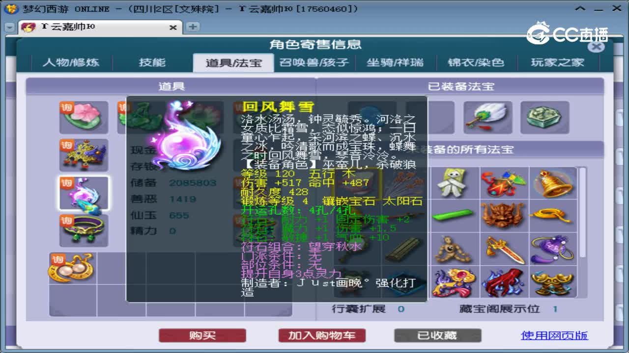 【主播点评】女儿村