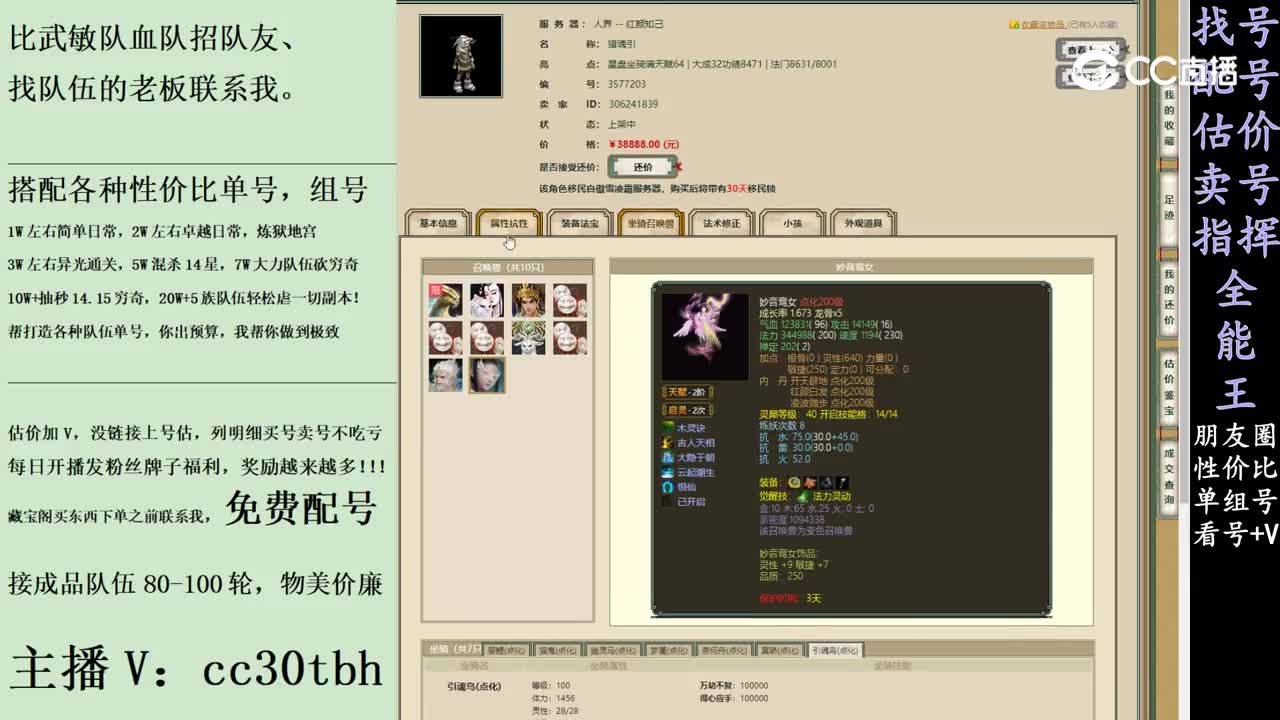 2024-01-12 09-38-49男鬼