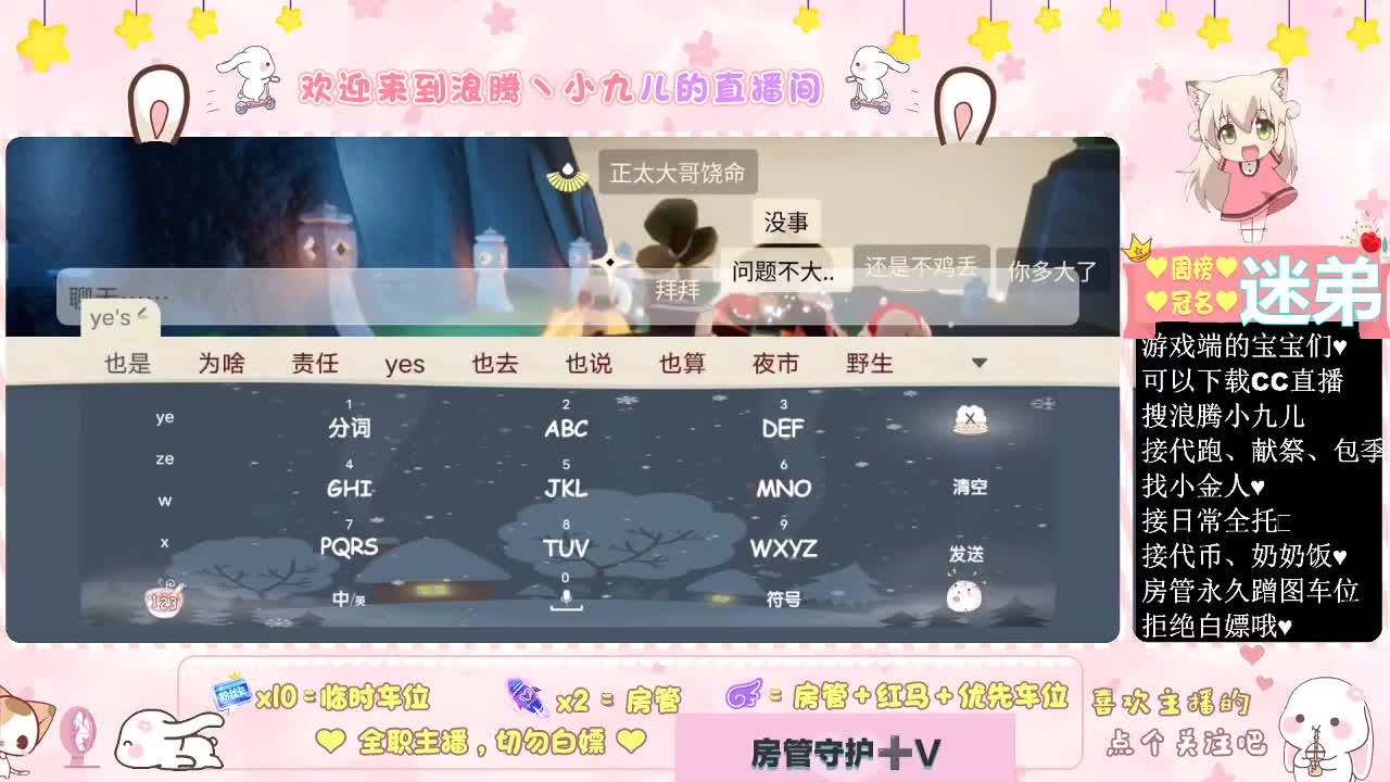 新季节板板滴滴 第4段