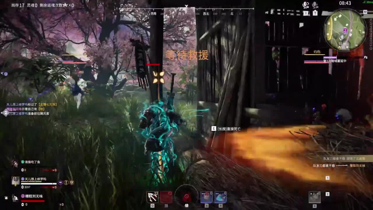 长夜漫漫，唯有我作伴！ 第4段