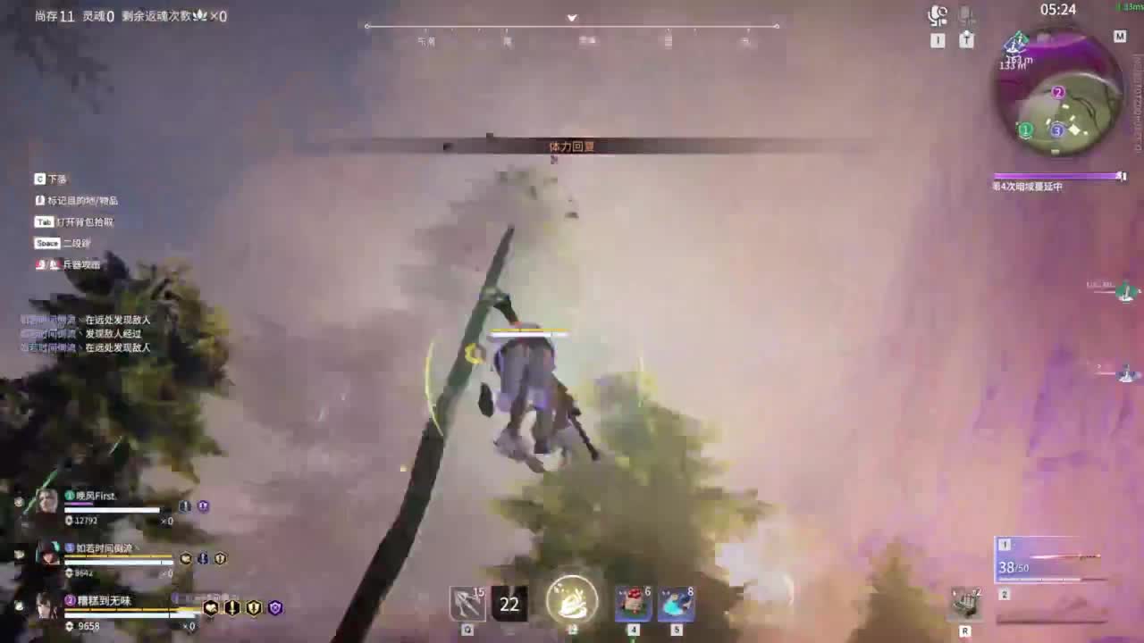 长夜漫漫，唯有我作伴！ 第6段