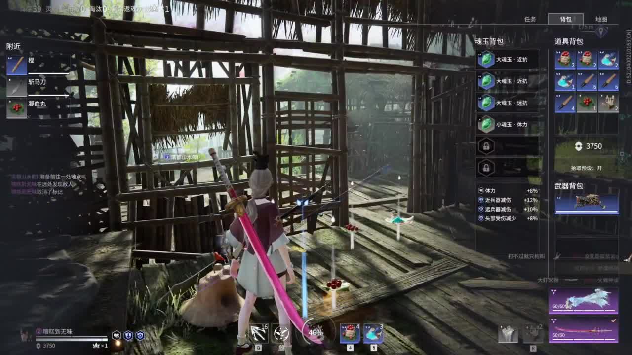 长夜漫漫，唯有我作伴！ 第7段