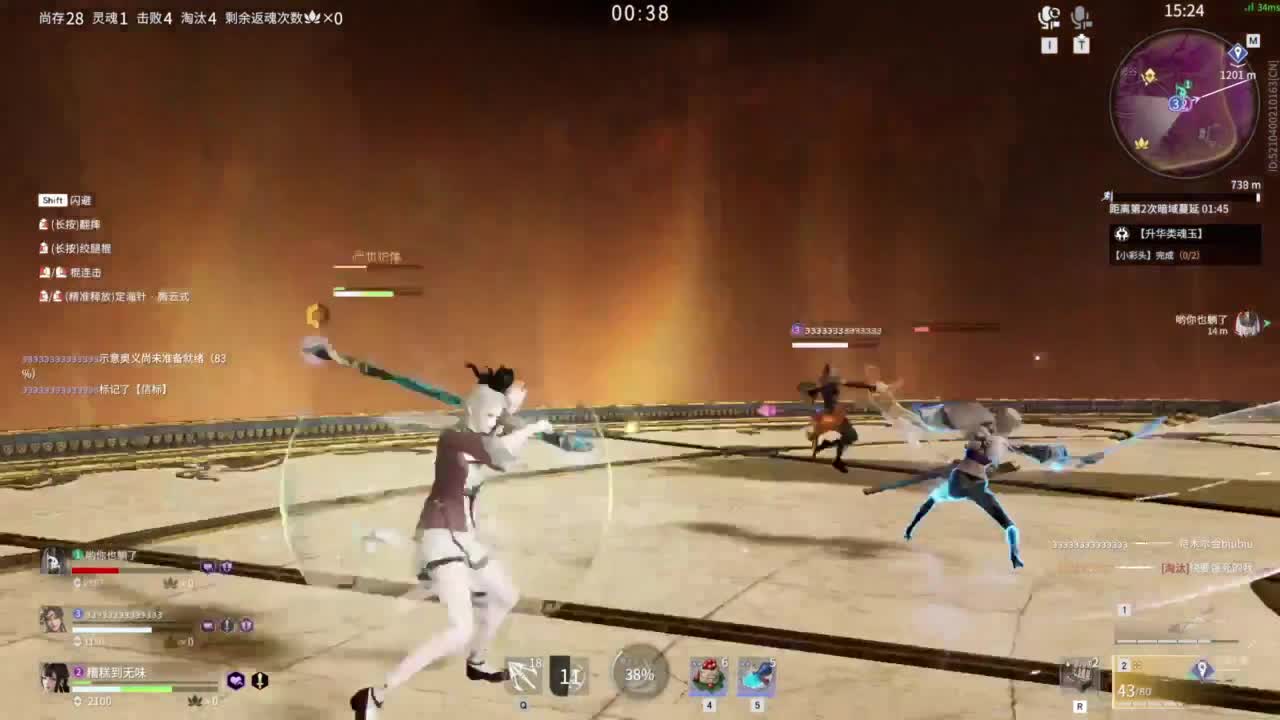 长夜漫漫，唯有我作伴！ 第8段