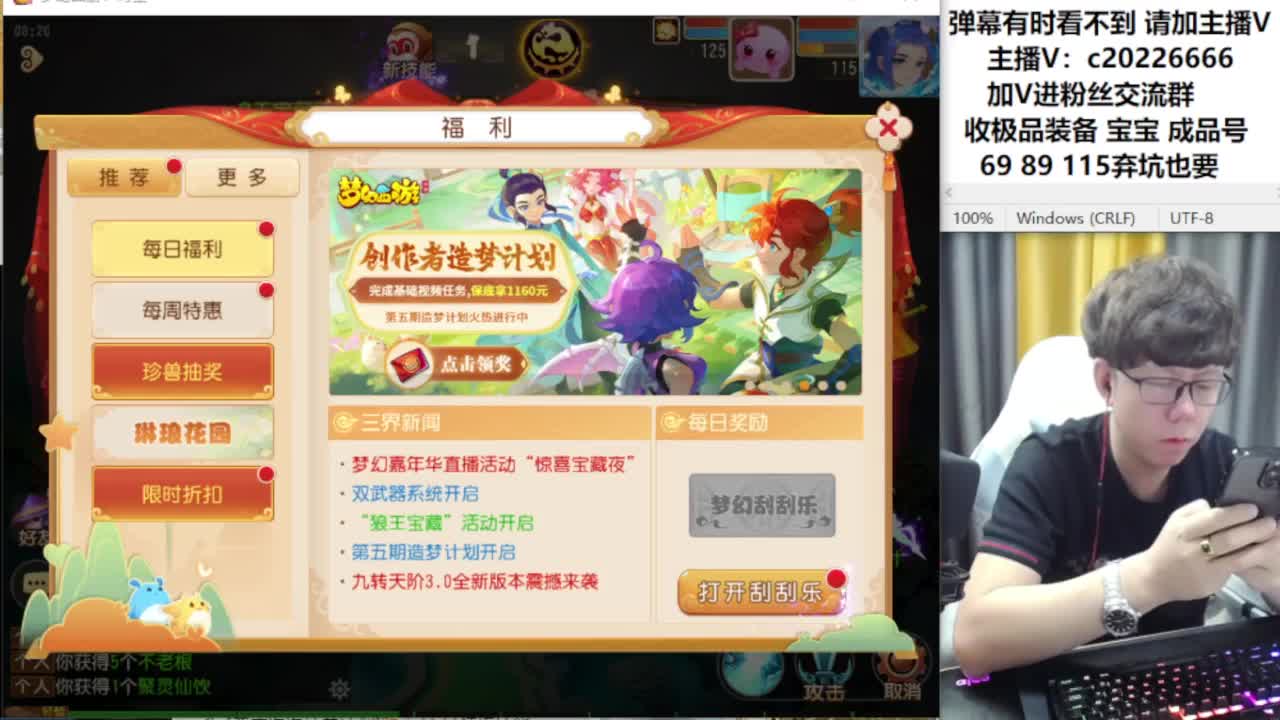 免费接资源！~~~ 第1段