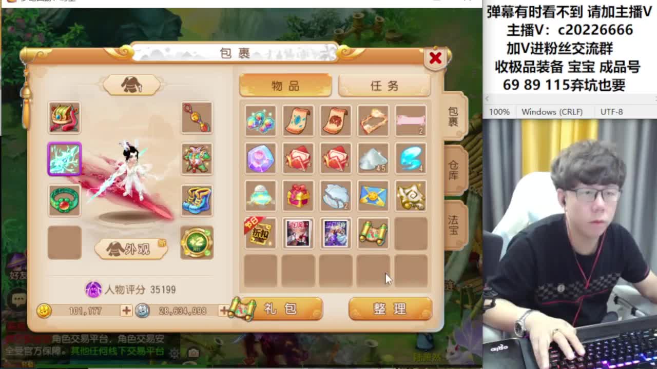 免费接资源！~~~ 第2段