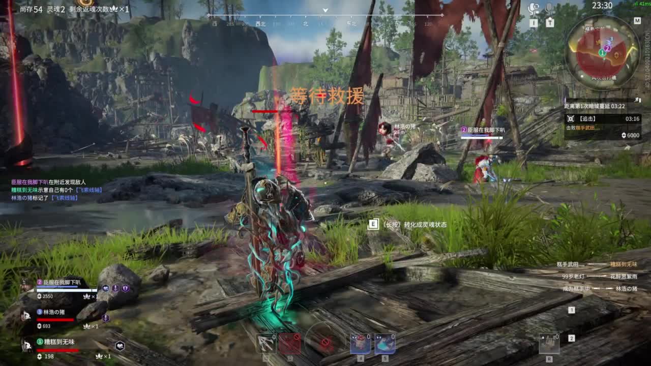 长夜漫漫，唯有我作伴！ 第10段