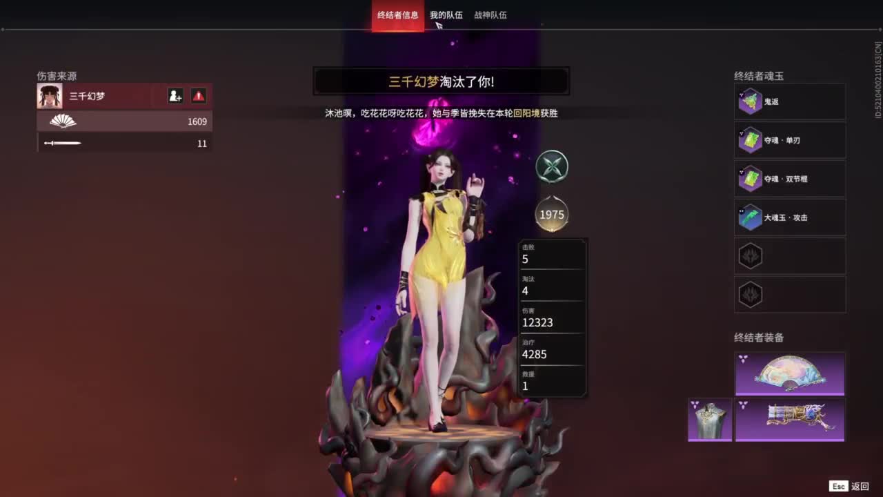 长夜漫漫，唯有我作伴！ 第11段