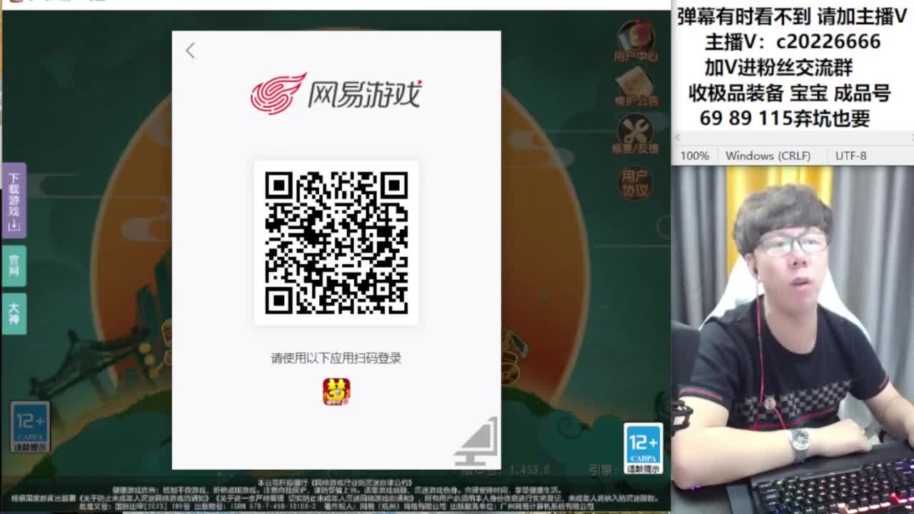 免费接资源！~~~ 第5段