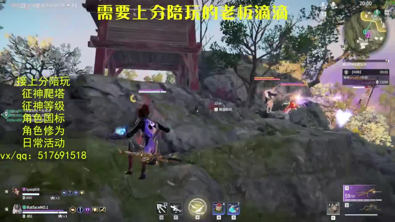 接上分.陪,征神.日常.20级聚义厅动作 第11段