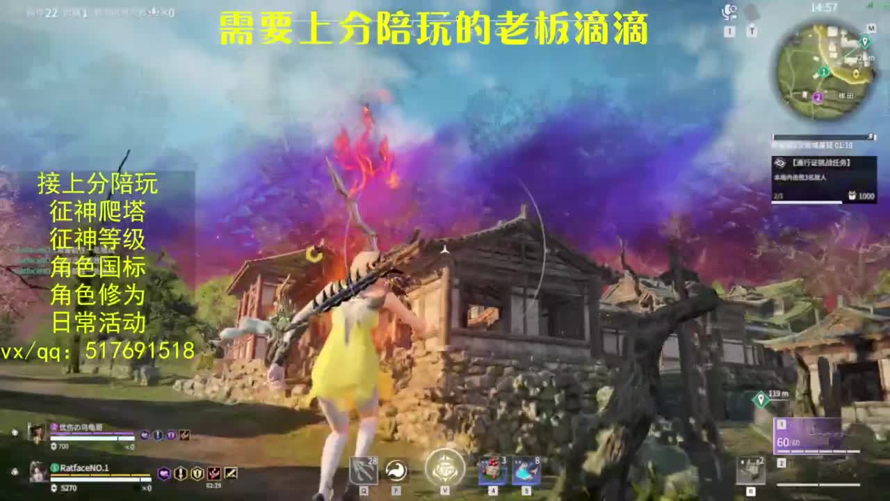 接上分.陪,征神.日常.20级聚义厅动作 第4段