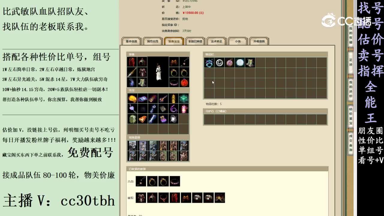 2024-01-12 11-02-56