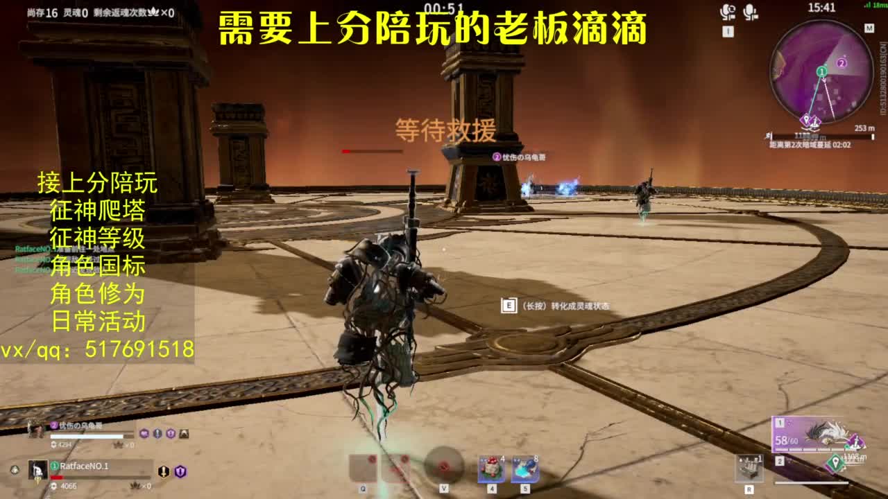 接上分.陪,征神.日常.20级聚义厅动作 第5段