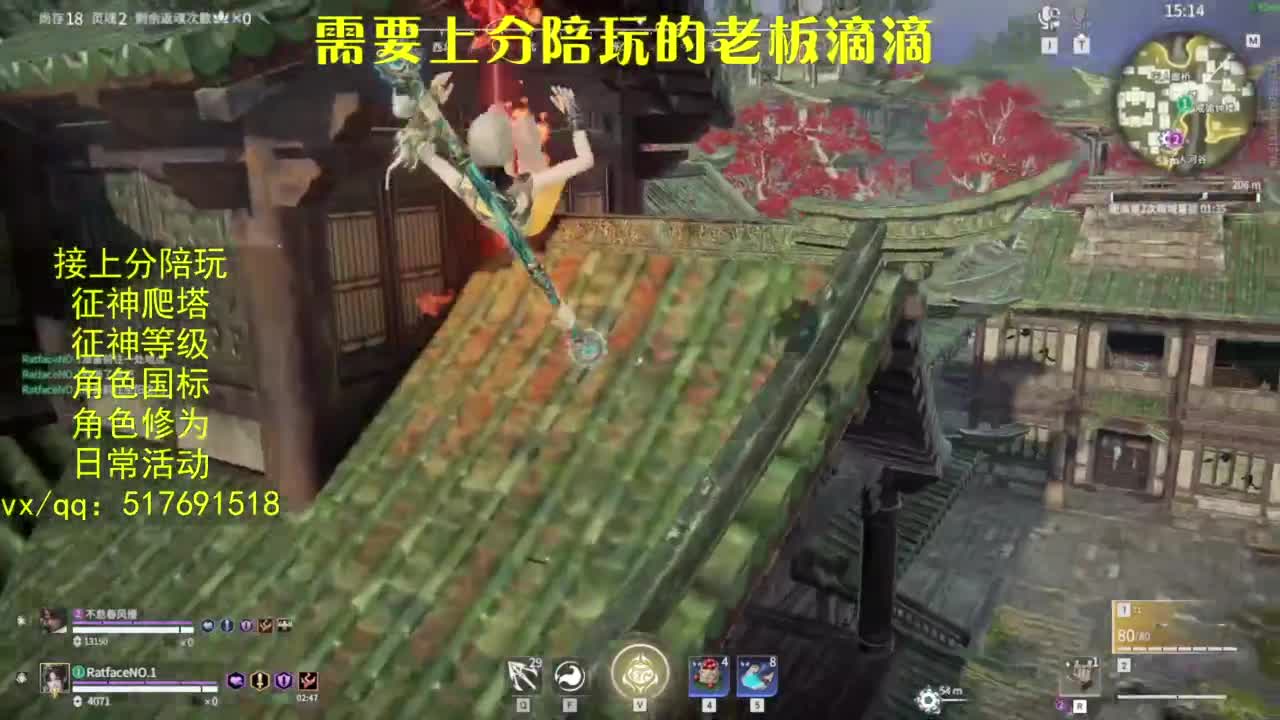 接上分.陪,征神.日常.20级聚义厅动作 第9段