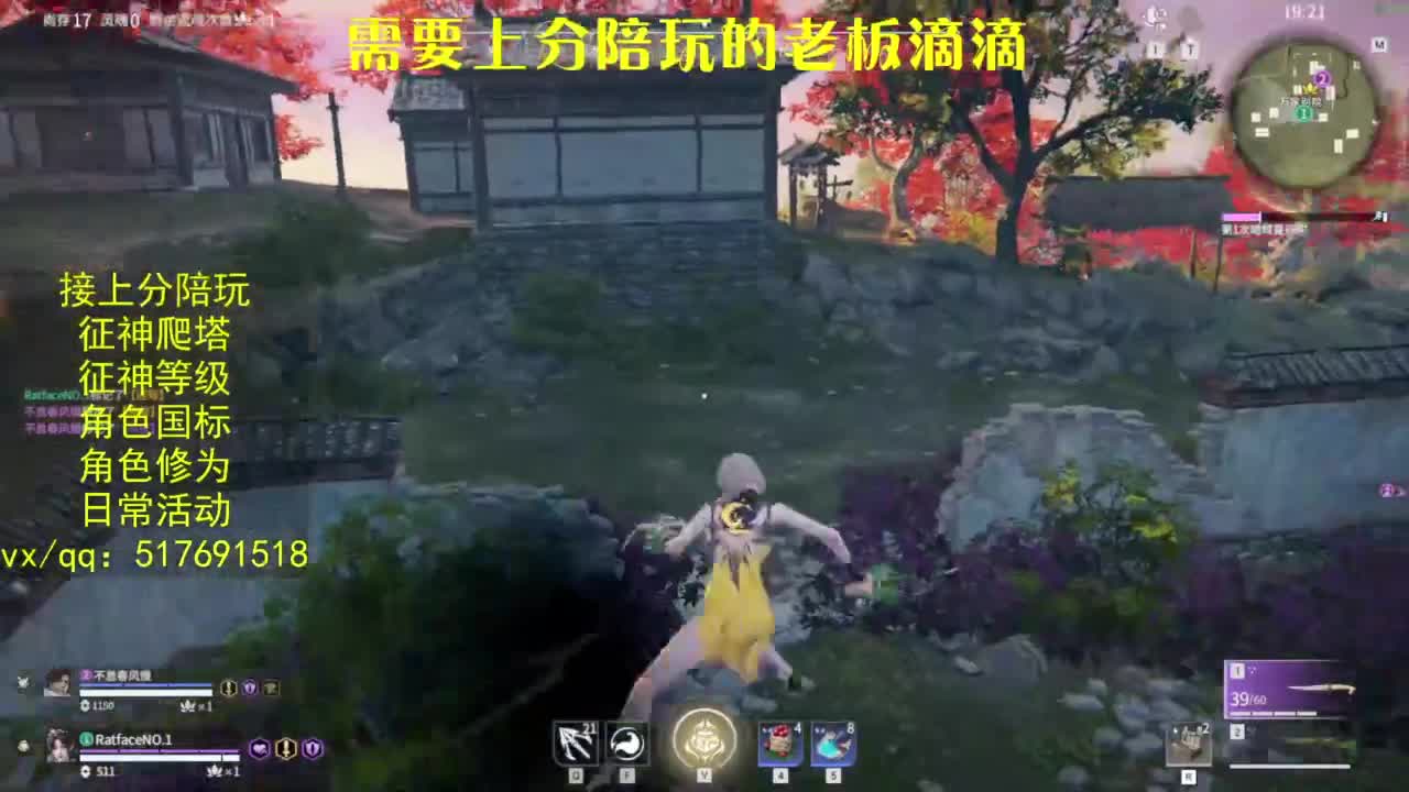 接上分.陪,征神.日常.20级聚义厅动作 第11段