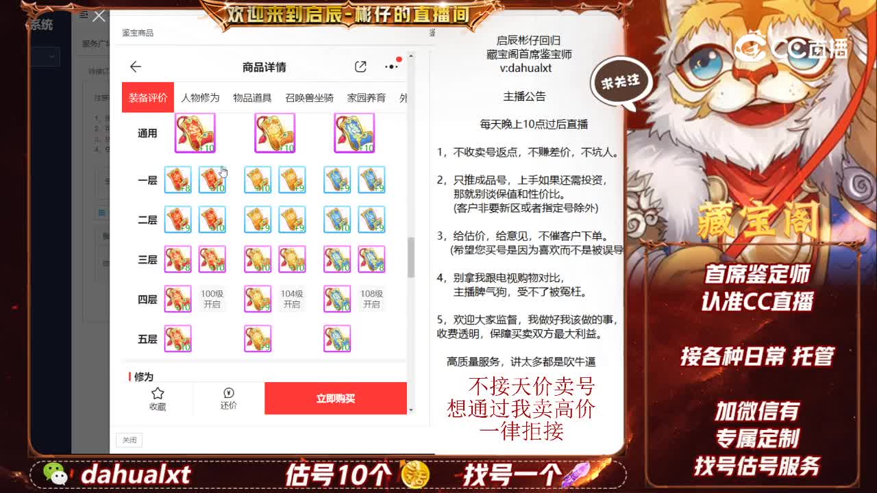 2021男龙