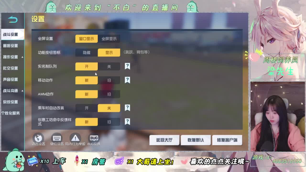 生日愿望 遇见好人 第1段