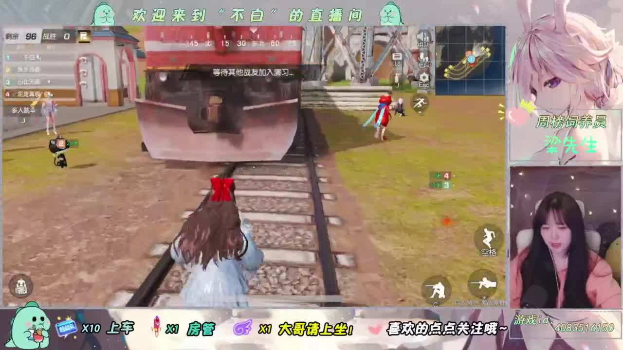 生日愿望 遇见好人 第4段