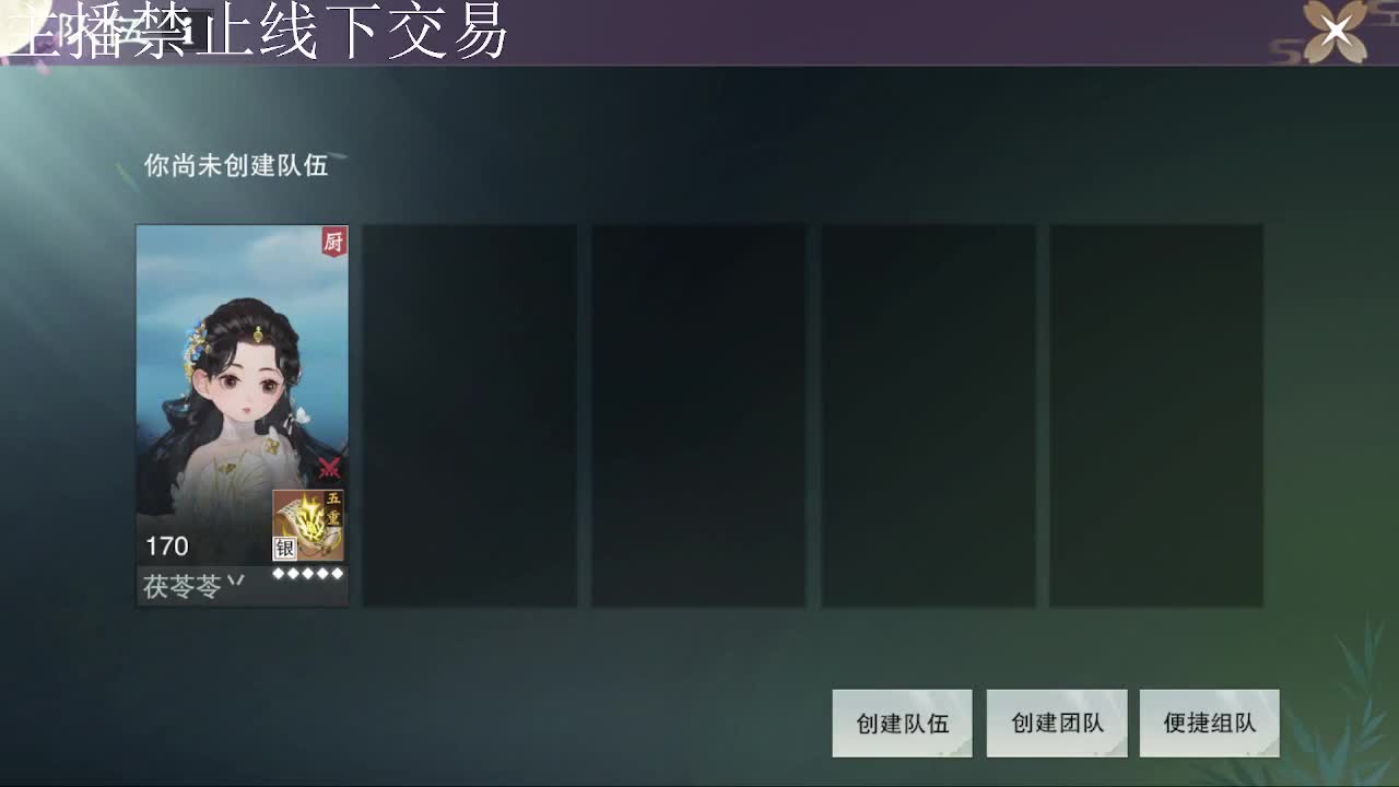 专治各种不开心 第1段